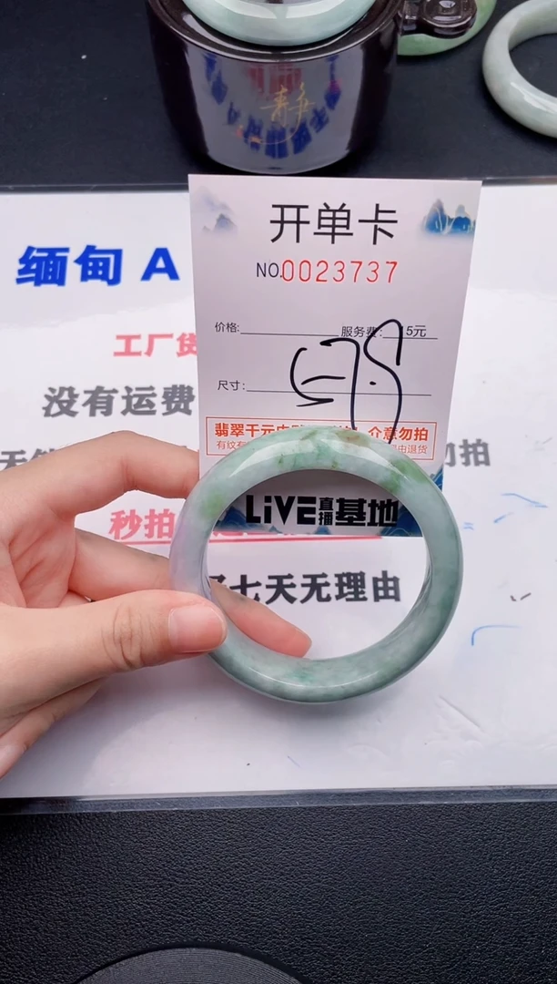 翡翠手镯未镶嵌37