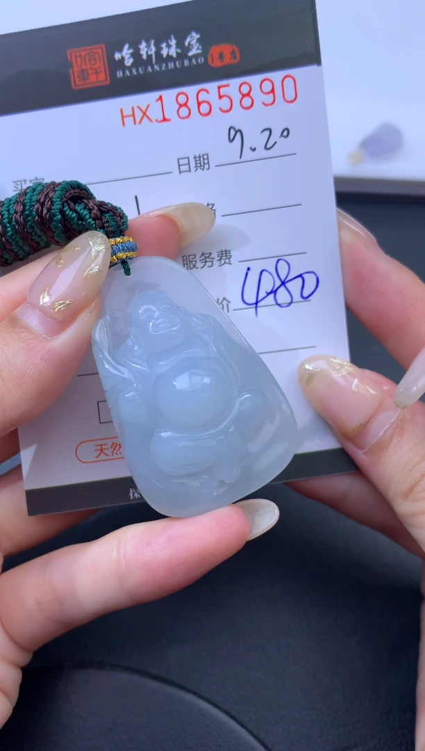 未镶嵌挂件翡翠哈轩 挂件1