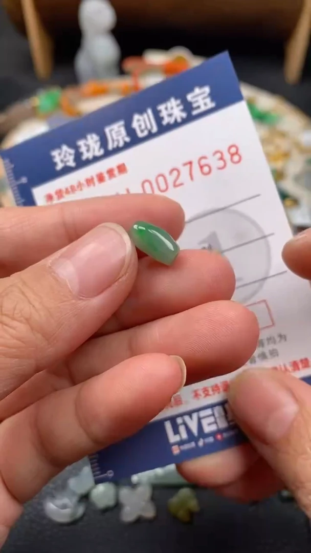 【闪购商品】翡翠颈饰未镶嵌翡翠净货27638
