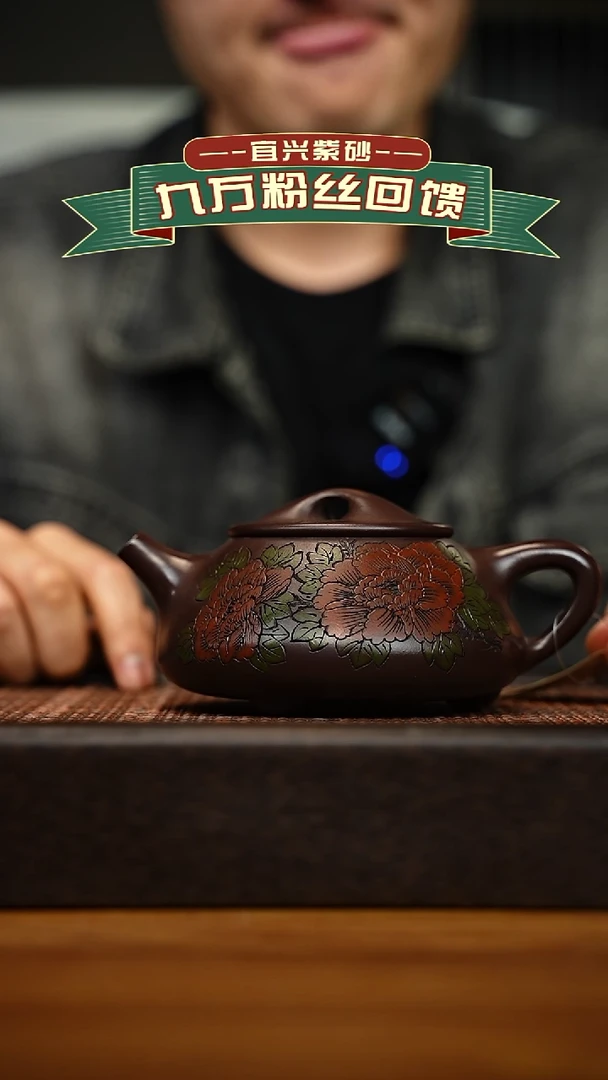 茶壶紫砂宜兴原矿 手工 紫砂壶容量300cc
