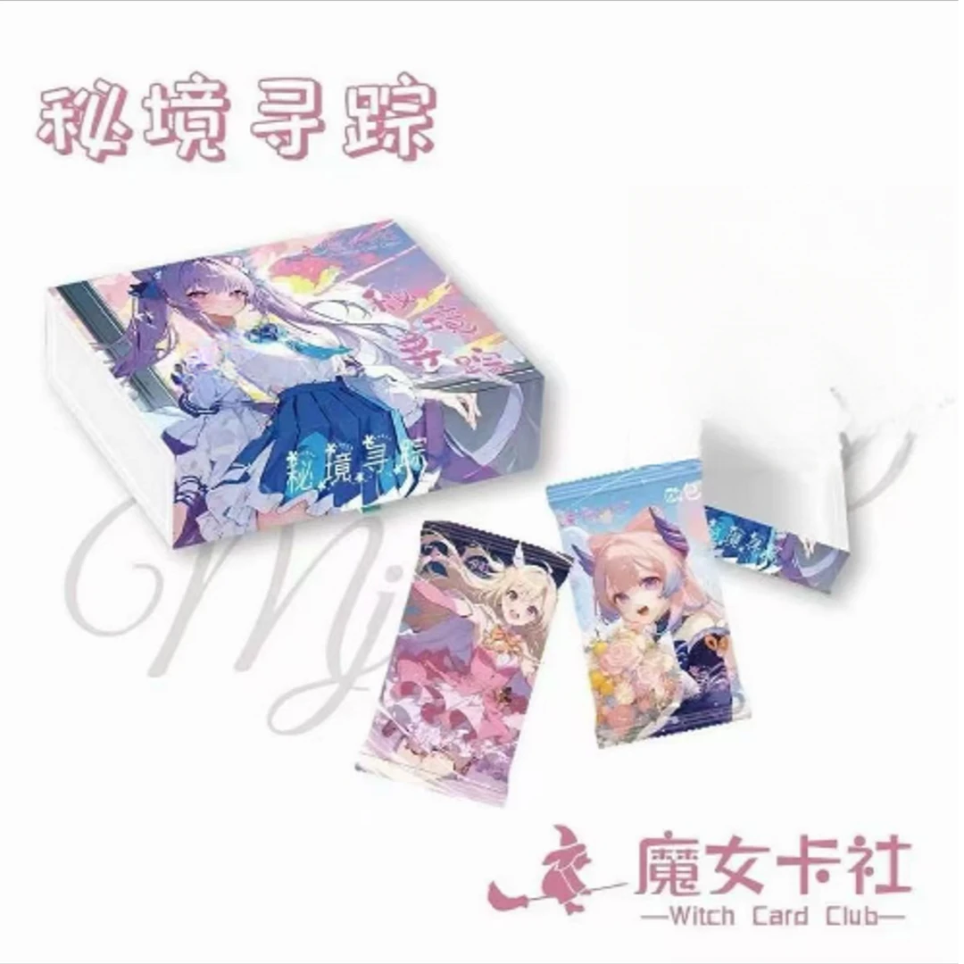 魔女卡社 秘境寻踪 卡牌收藏盲盒 默认代拆