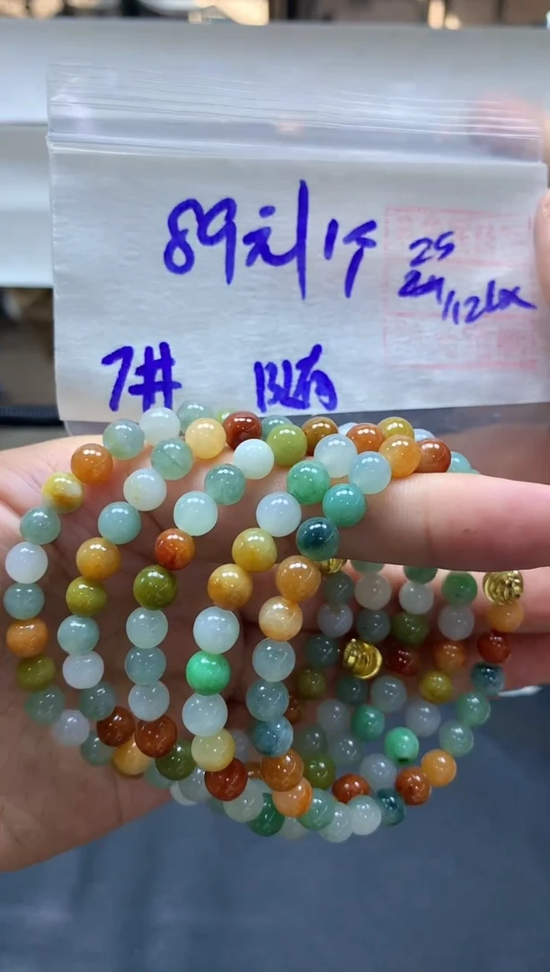 未镶嵌定制翡翠全24手串7#89元多样性拍一发一毛货需抛光