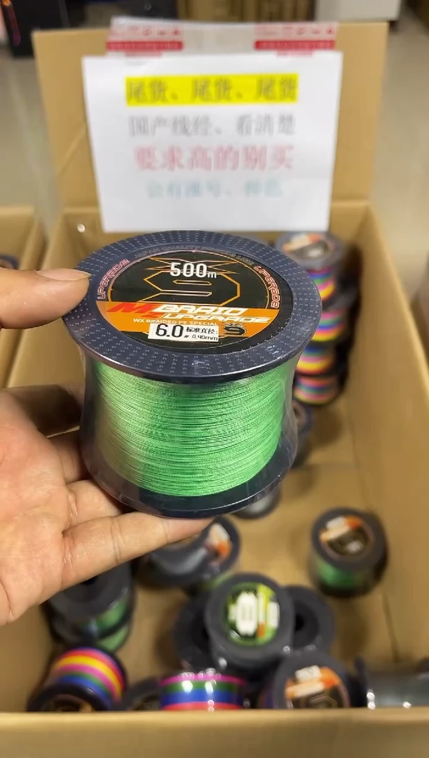 PE---6.0---X9绿色路亚线500米尾货