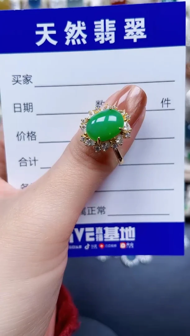 银S925镶嵌戒指翡翠99