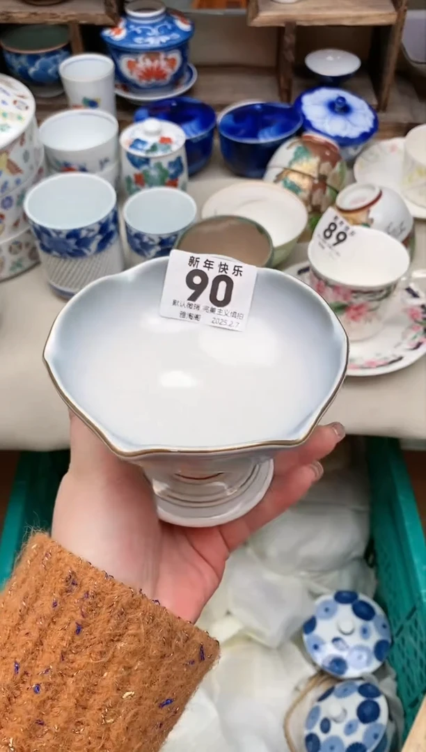 【闪购商品】瓷片90 雅淘阁欢迎您的光临