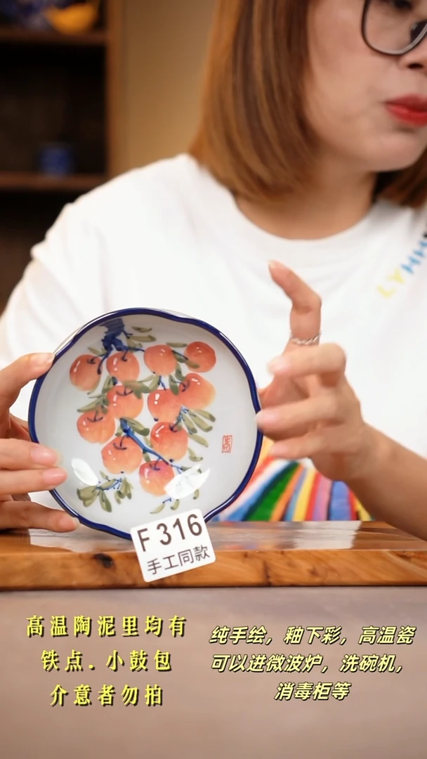 其他F316陶然集器瓷器