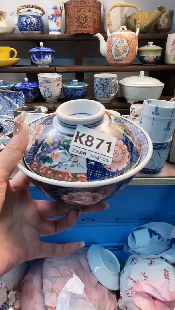 瓷片꧁****꧂K971不退不换.感谢理解