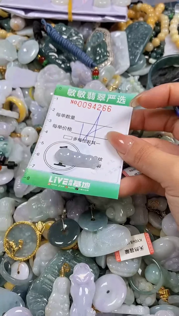 【闪购商品】翡翠颈饰未镶嵌闪购0094266