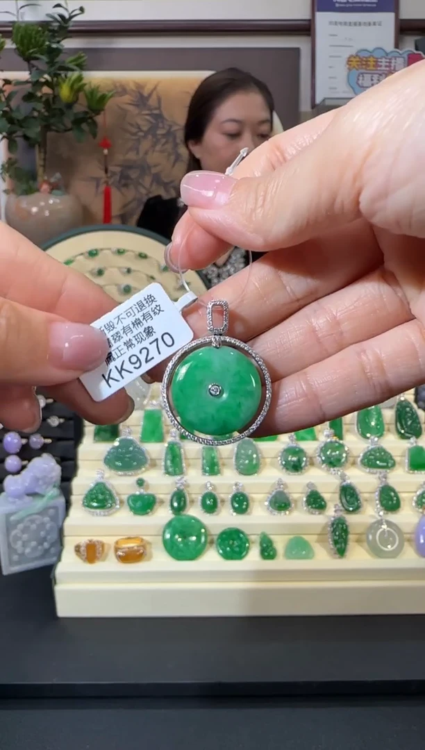 颈饰18K金镶嵌翡翠KK9270 平安扣