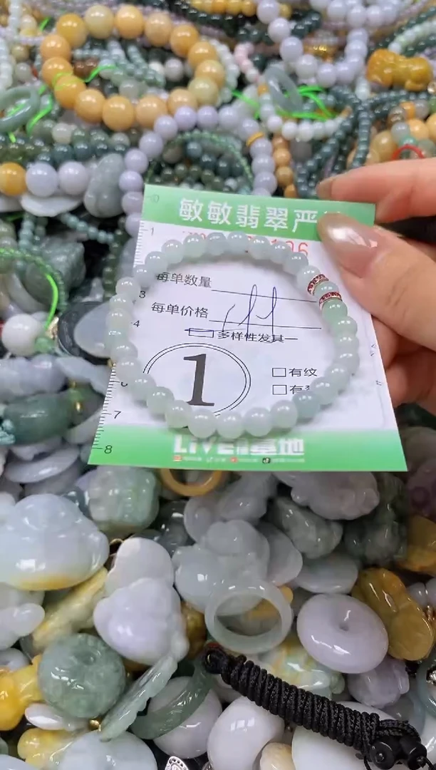 颈饰未镶嵌翡翠闪购0337196多样性发其一