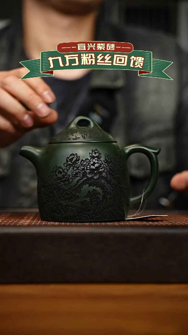 茶壶紫砂宜兴原矿 手工 紫砂壶容量400cc