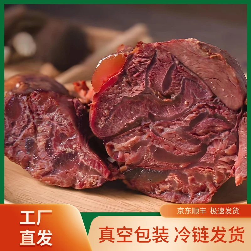 五香牛花腱【满筋蝴蝶腱】腿腱清真卤味真空包装开袋即食酱卤节后