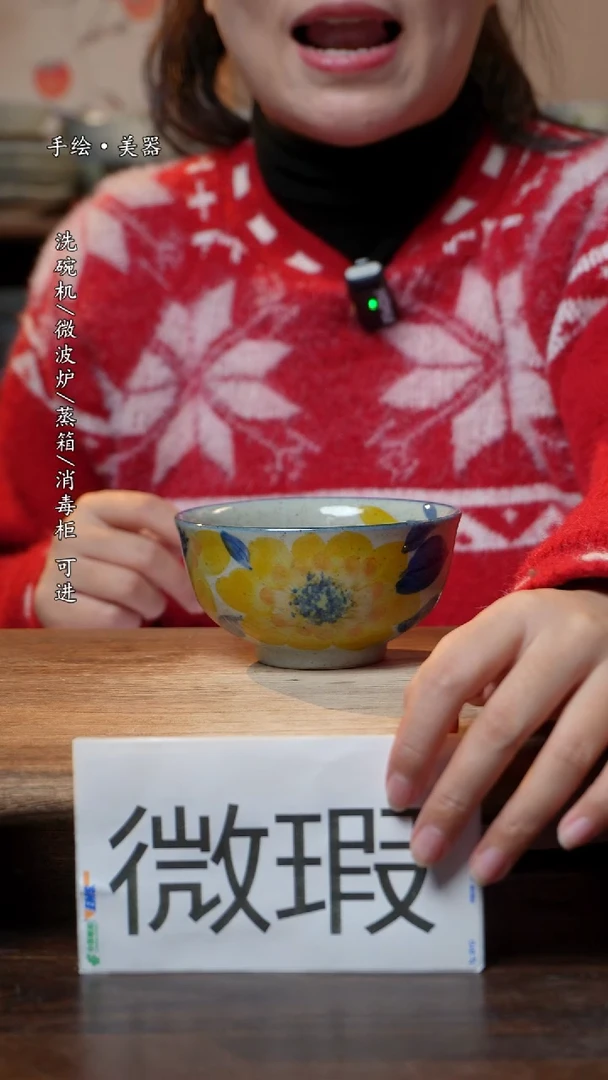 【闪购商品】瓷1个景德镇高温瓷食品级
