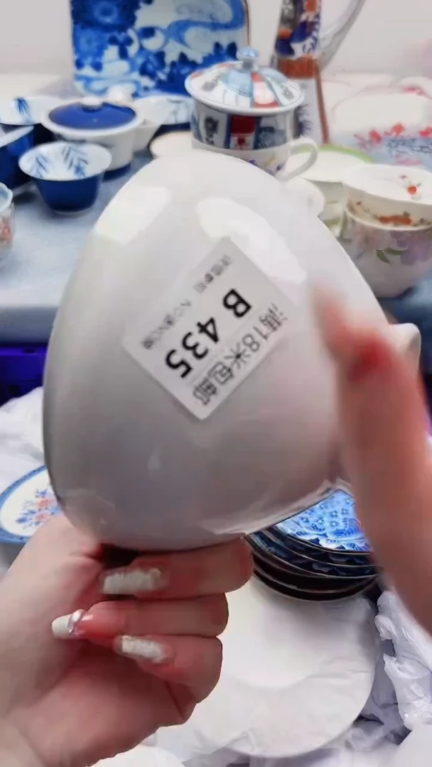 海*?B435***************