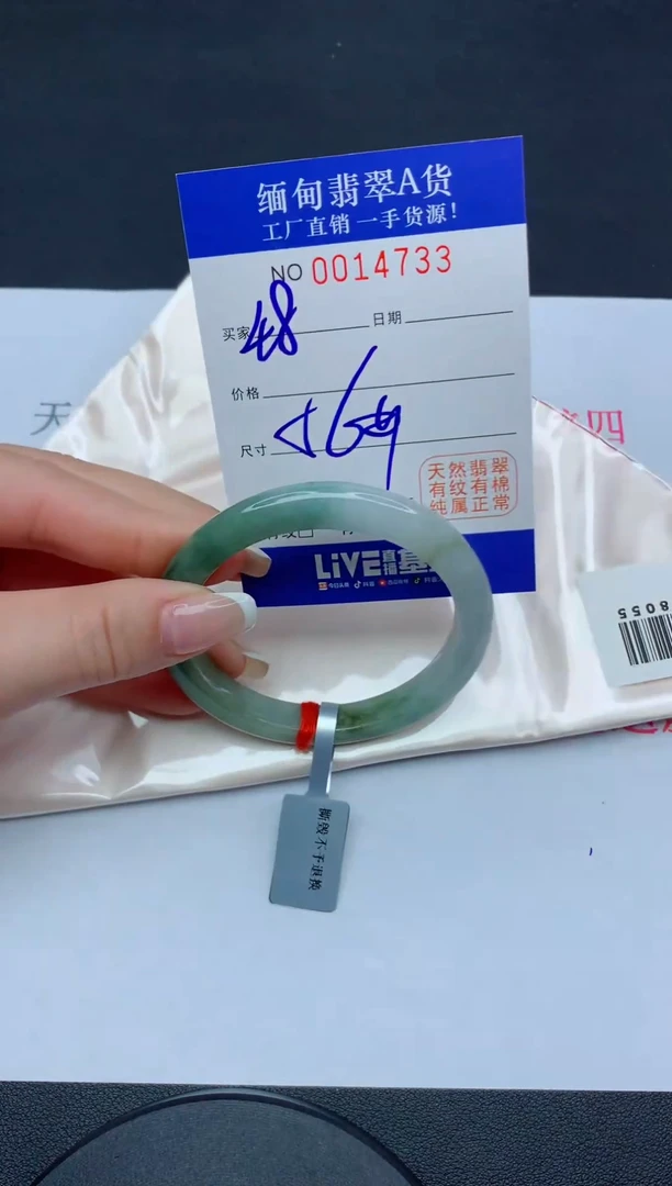 未镶嵌手镯翡翠33翡翠手镯