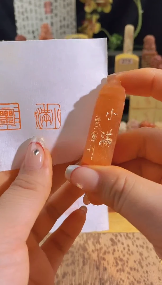 昌化石印石小满1.5有库存-0265