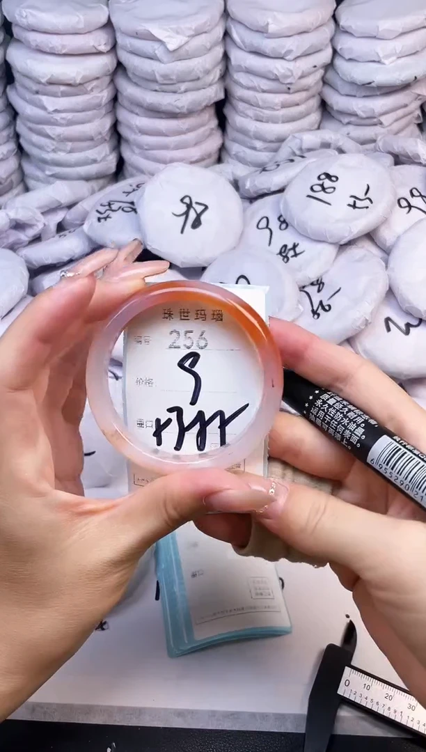 手镯玛瑙/玉髓未镶嵌256