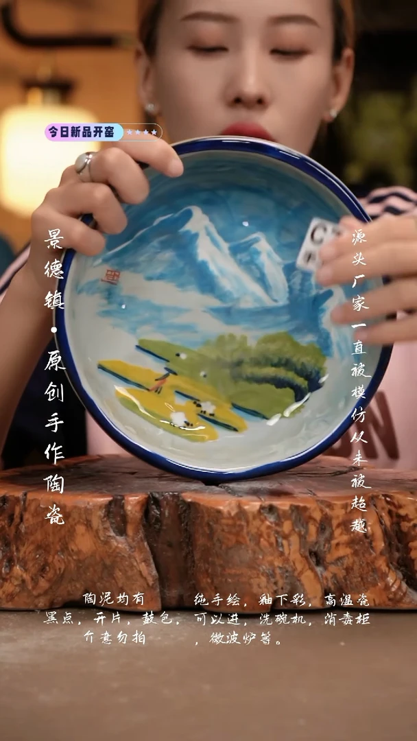 其他c711新十二器瓷器