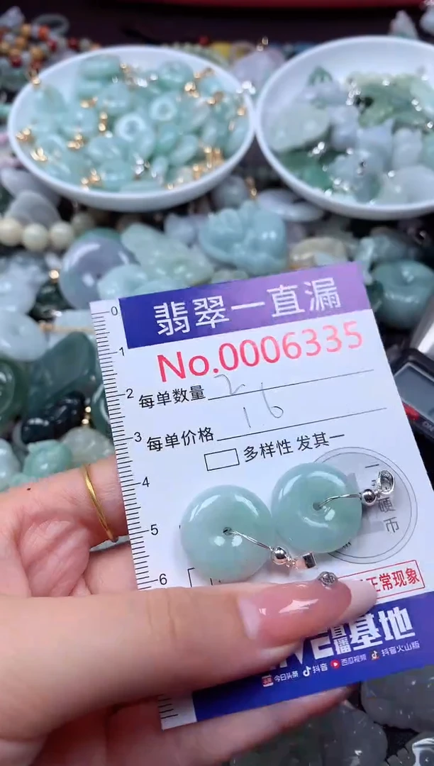 翡翠未镶嵌吊坠(不含链)6335