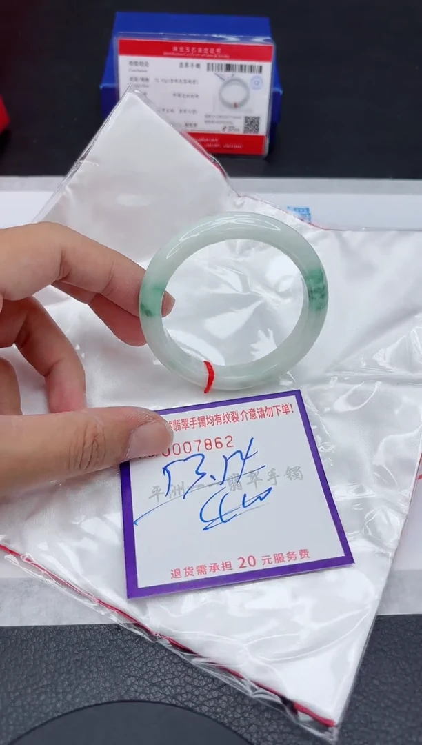 翡翠手镯未镶嵌111111111