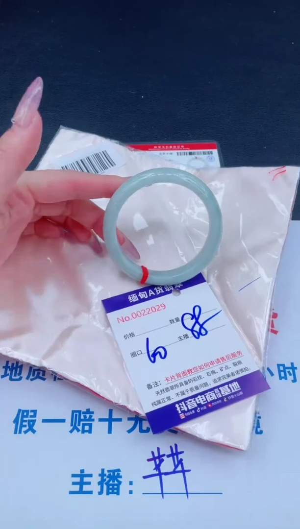 未镶嵌手镯翡翠88