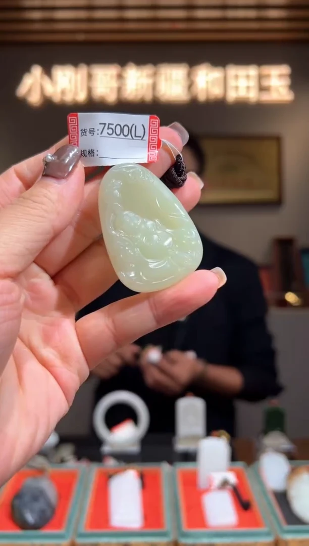 颈饰未镶嵌和田玉1L