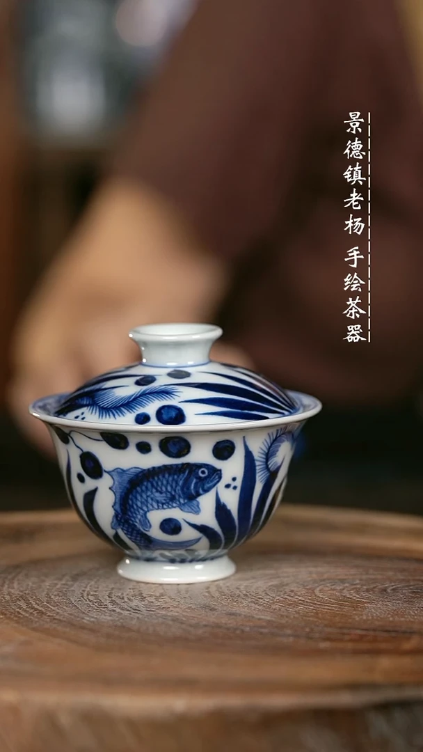 微瑕福利手绘高温现代瓷 柴 鱼藻小小元宝75c