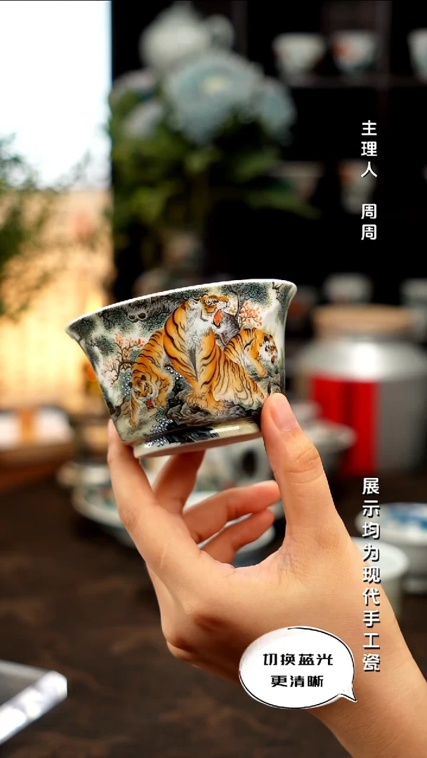 满园       粉彩