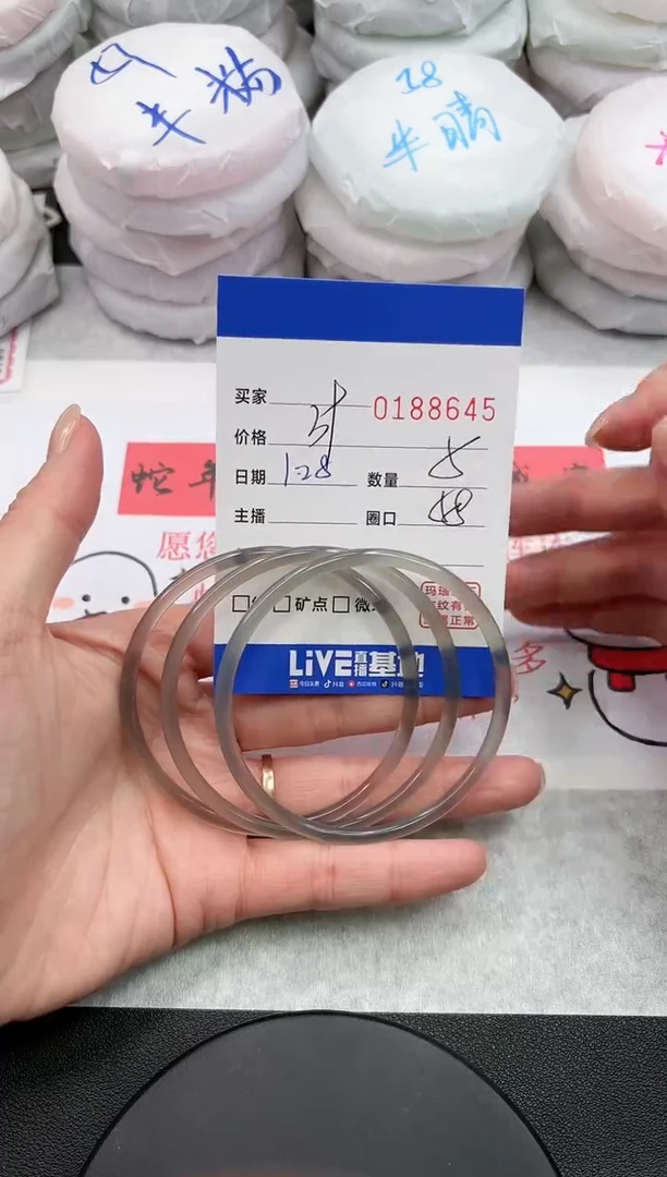 【闪购商品】玛瑙/玉髓手镯未镶嵌8645