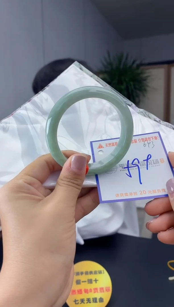 未镶嵌手镯翡翠1111111111111