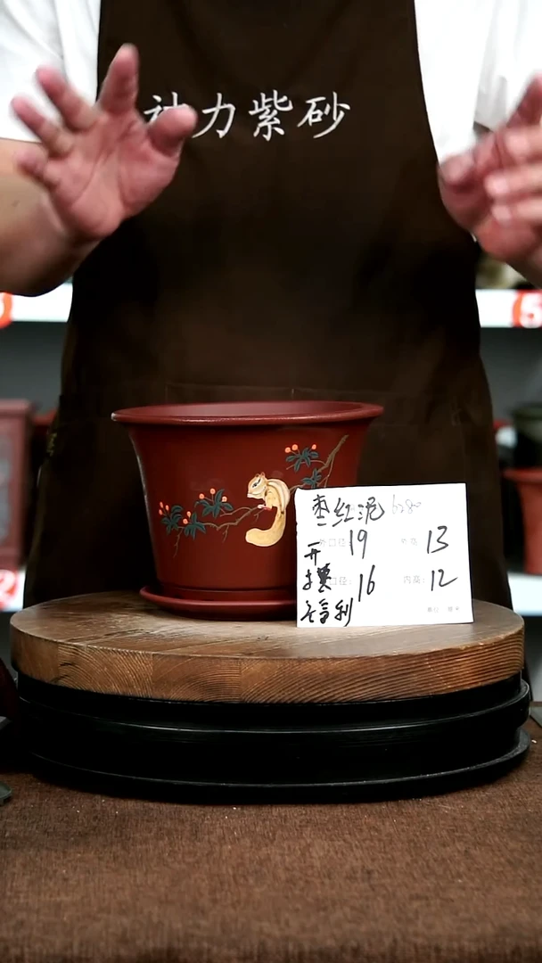 紫砂花盆花卉园艺6280+Z