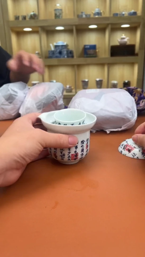 至茗堂茶器11111
