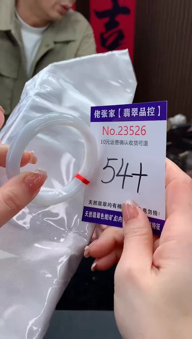【闪购商品】翡翠手镯未镶嵌天然缅甸A货翡翠