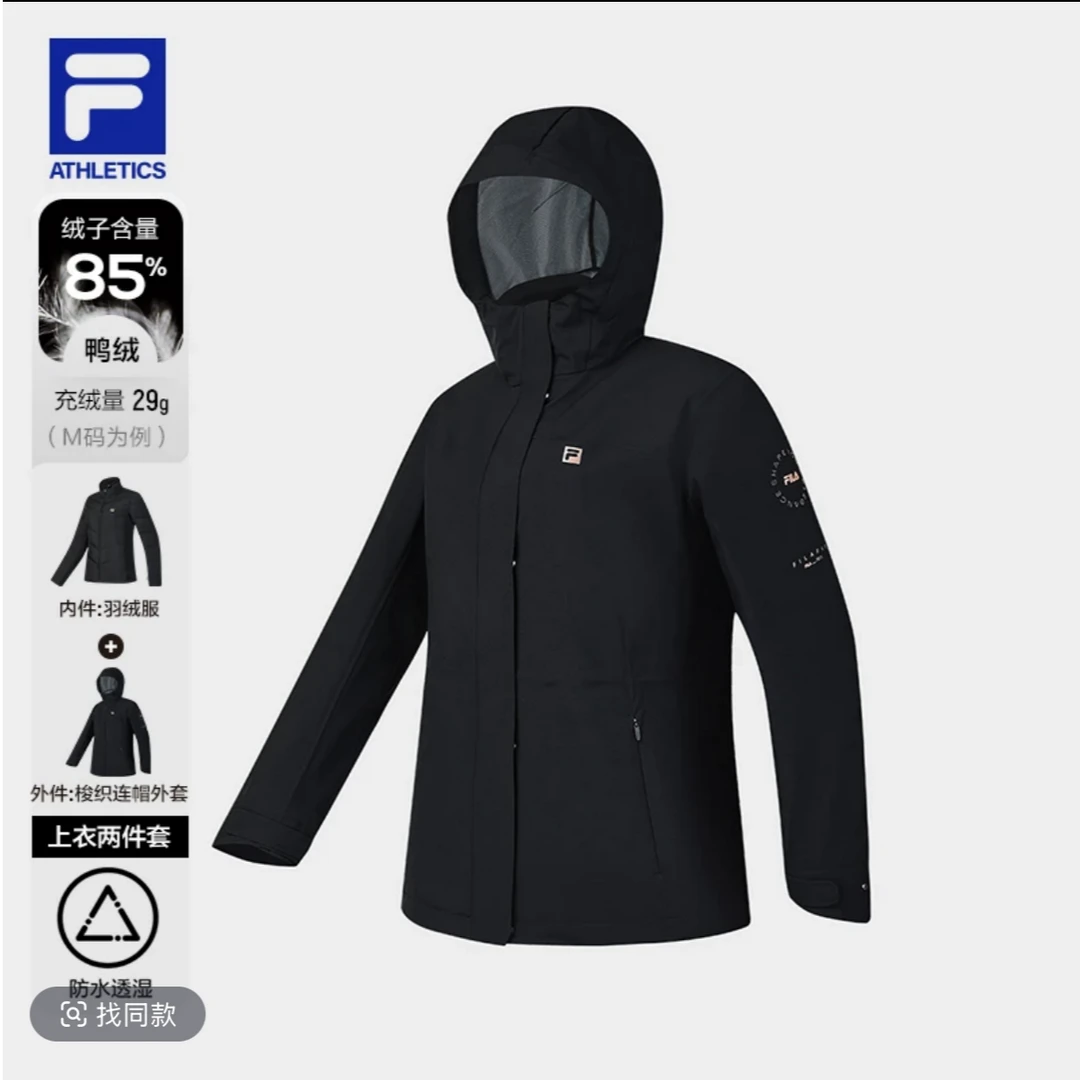 Fila/斐乐冬新款【保暖时尚休闲】舒适女士羽绒服两件套A11W511902F