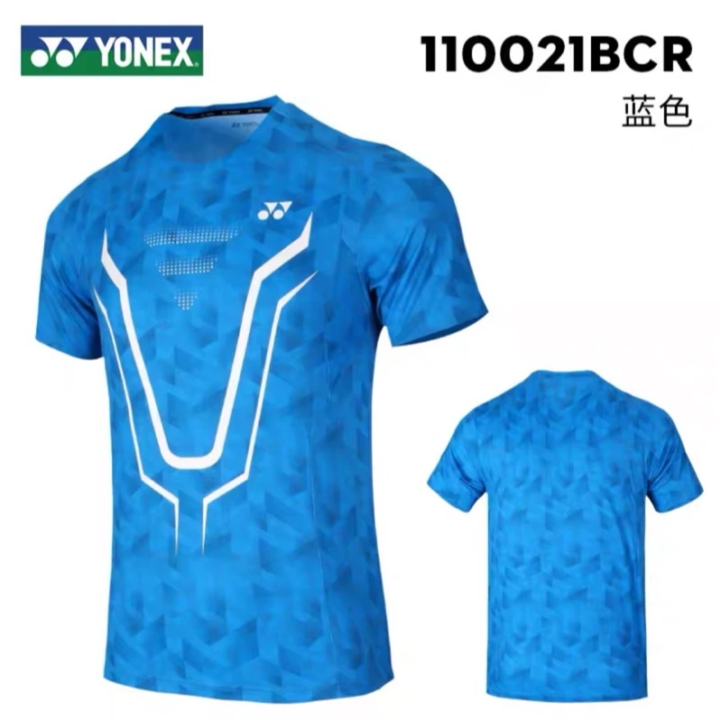YONEX尤尼克斯 羽毛球服男款 运动裤yy比赛短裤速干120021BCR