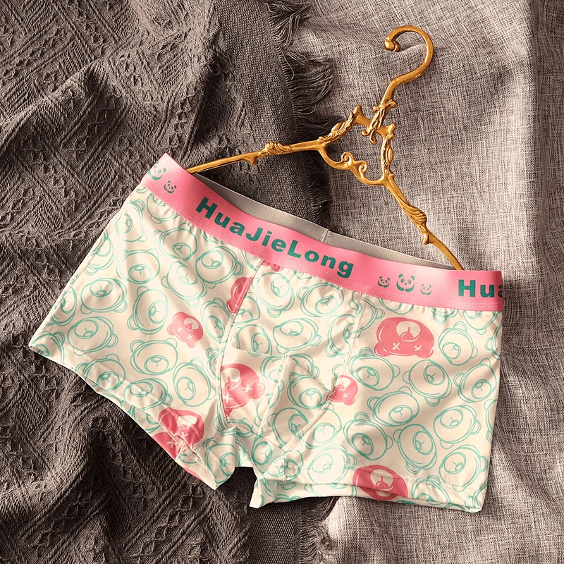 个性凉感薄款男士平角内裤运动男生透气男款男式短裤无痕四角裤衩