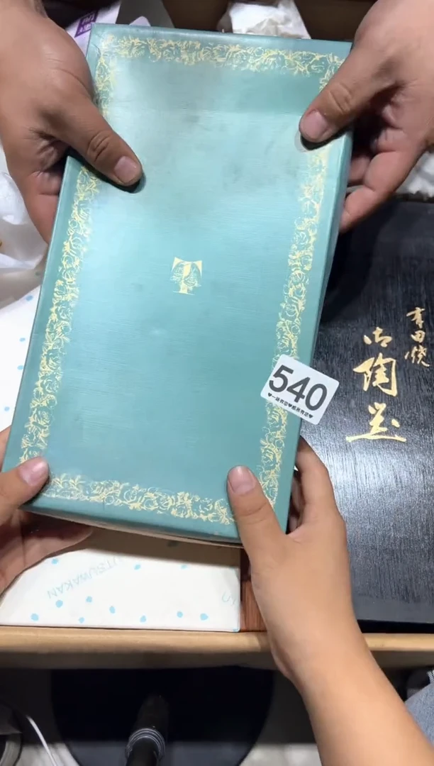瓷片远**?540.........