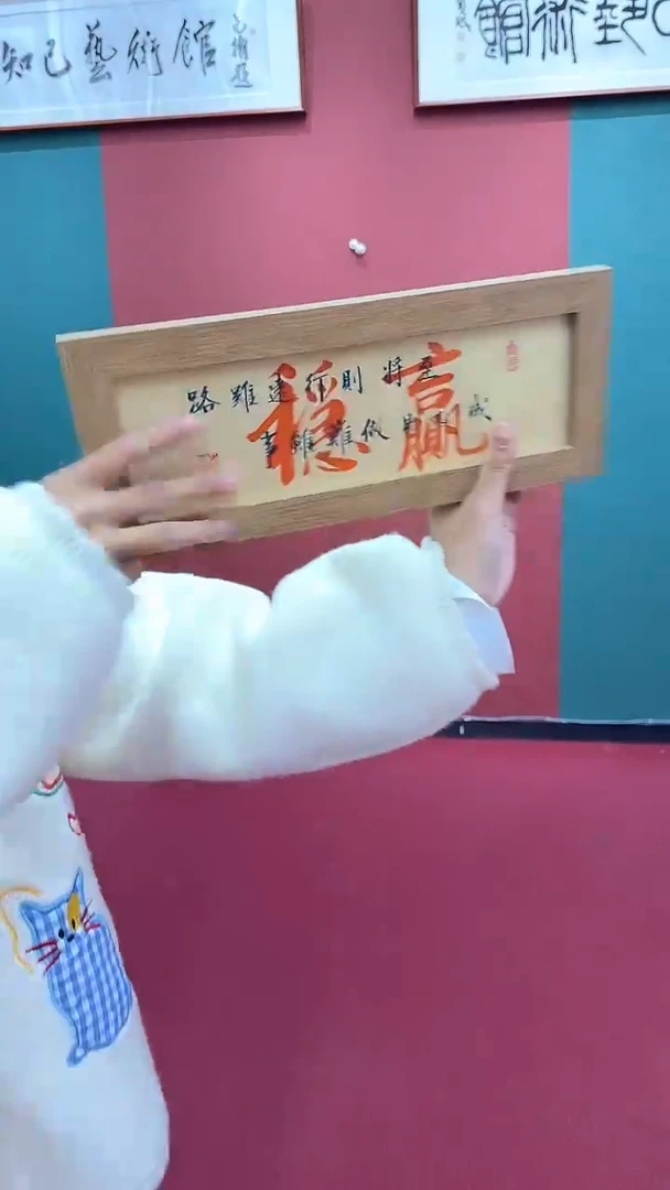 国画 精美国画，字画书法4