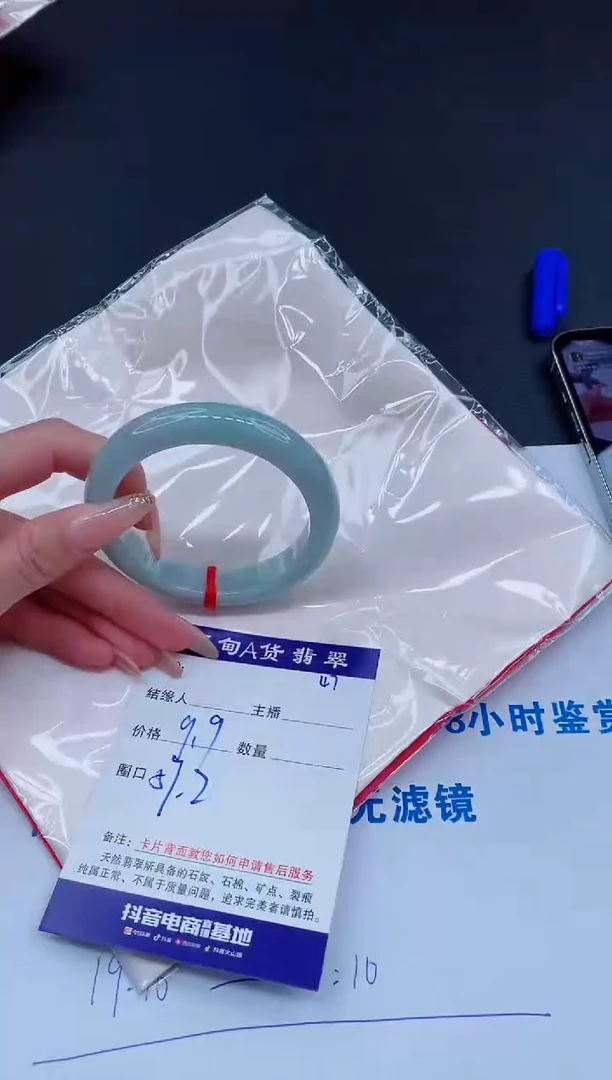 未镶嵌手镯翡翠0