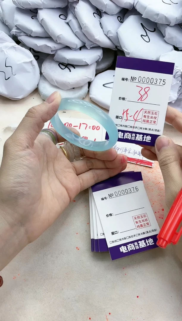 【闪购商品】玛瑙/玉髓手镯未镶嵌375