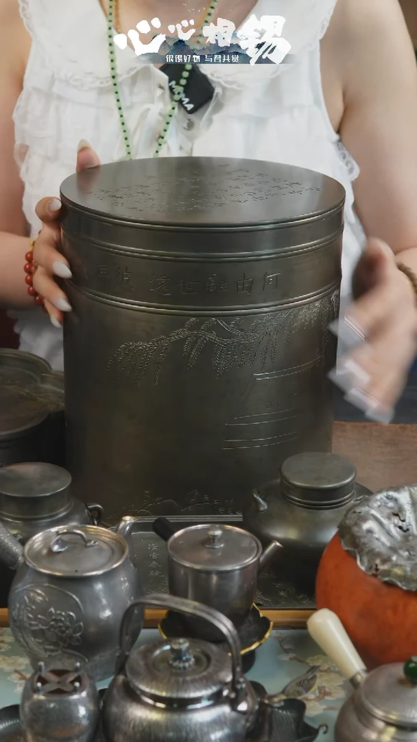 瓷片心心相锡心心相锡