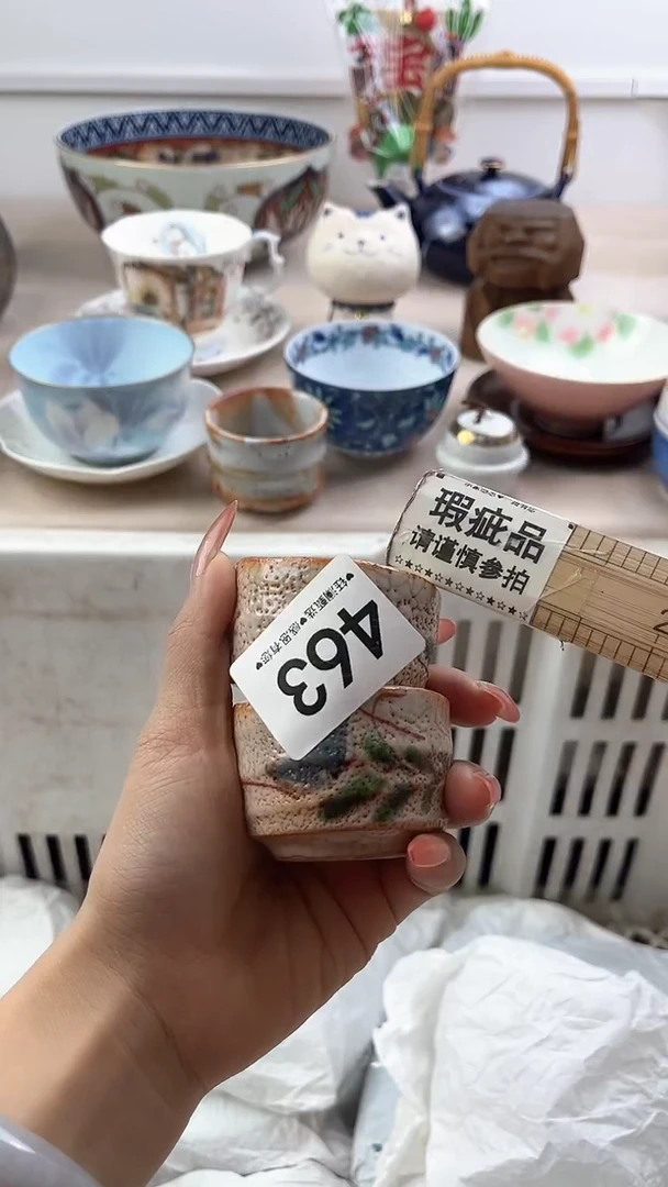 【闪购商品】瓷片463，，，，，，