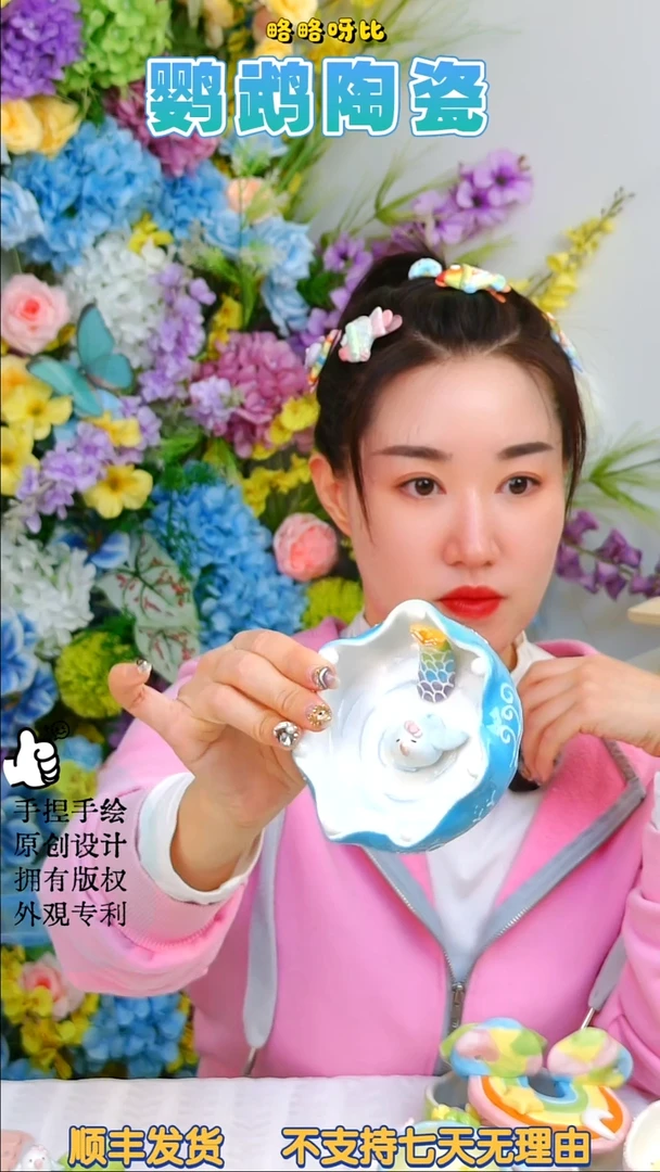 摆件白银丝美人鱼圆碗