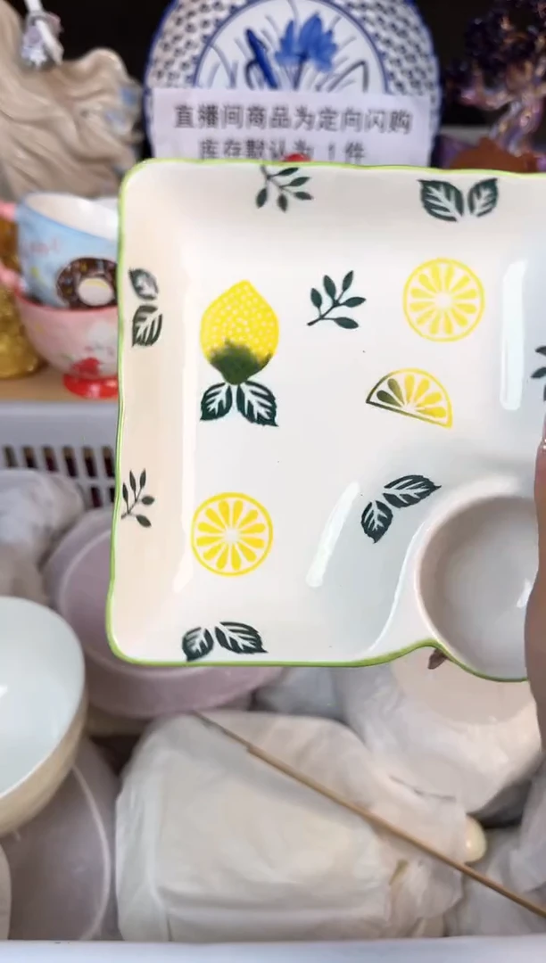 瓷片941默认微瑕15包邮库存1件