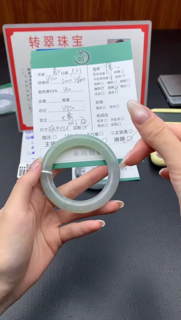 未镶嵌手镯翡翠兔****?手镯