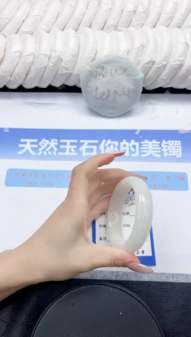 未镶嵌手镯和田玉305-55.8