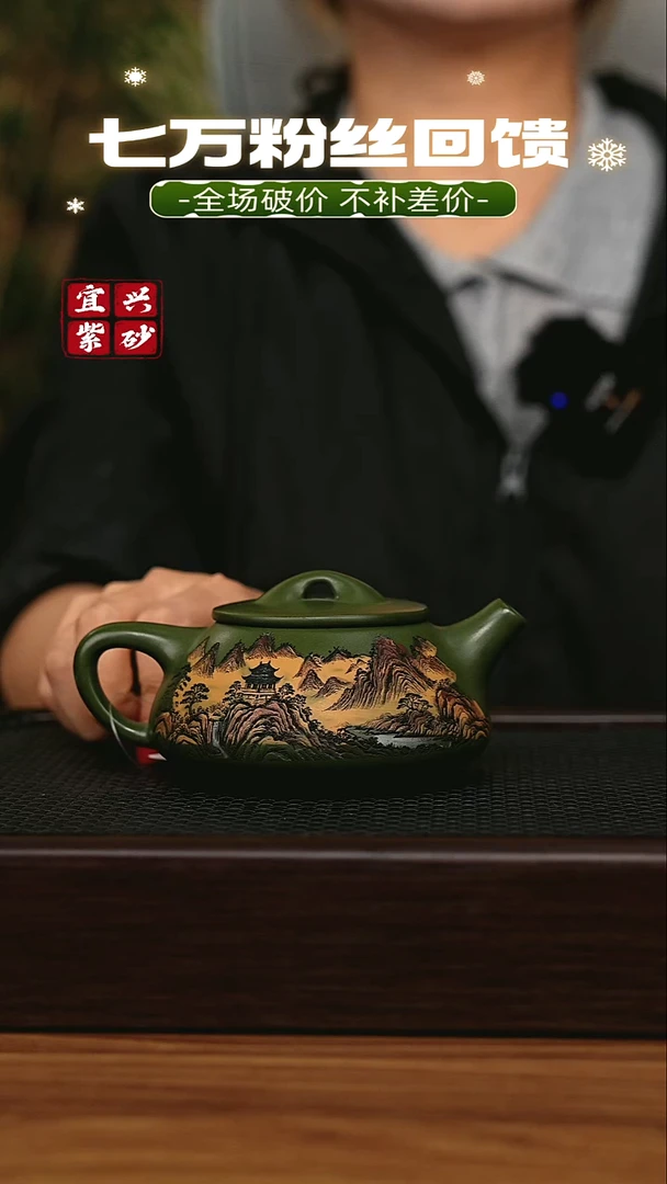 茶壶紫砂宜兴原矿 手工 紫砂壶