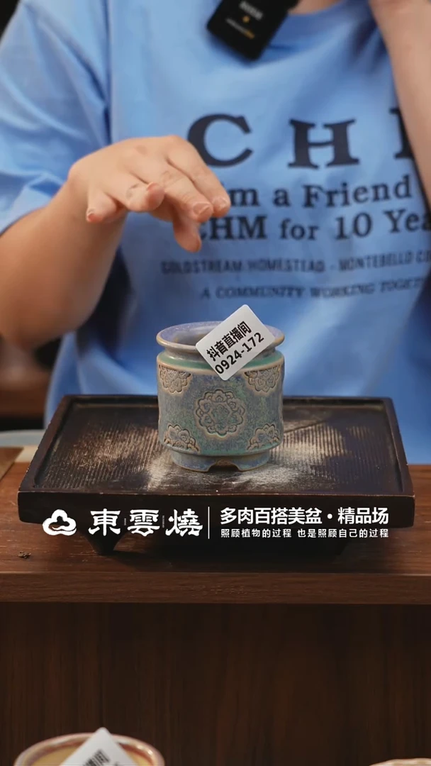 0924-172A奶罐内口4.5