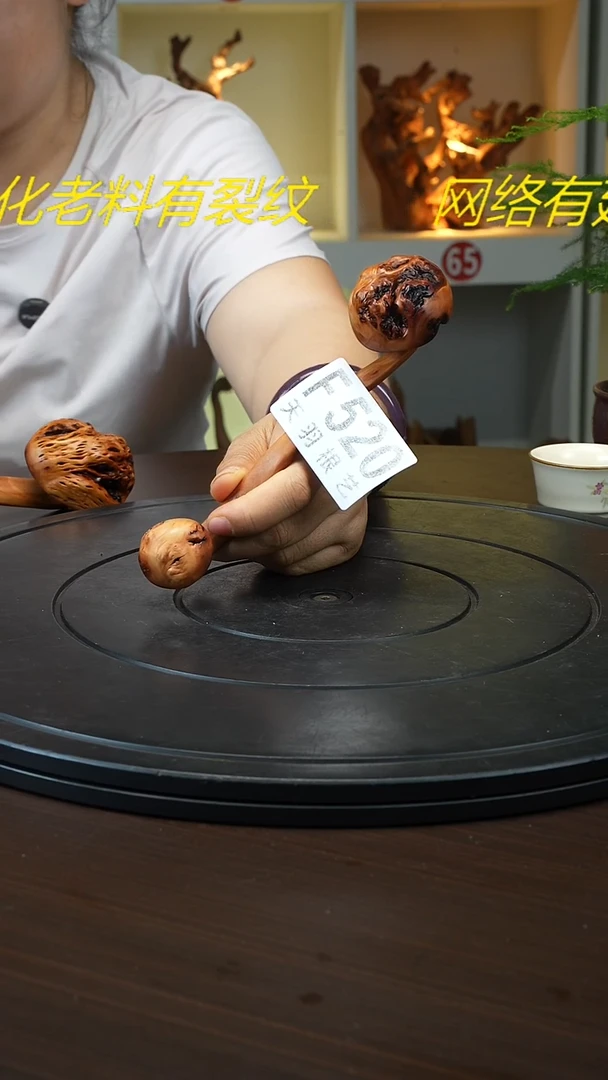 木云南黑果木如意