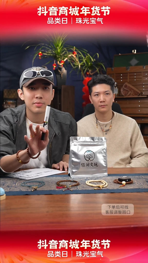 【闪购商品】猴头核桃手串猴头小包